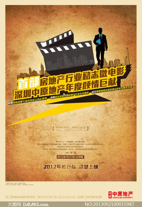 上智大学Diploma in Public Administration
